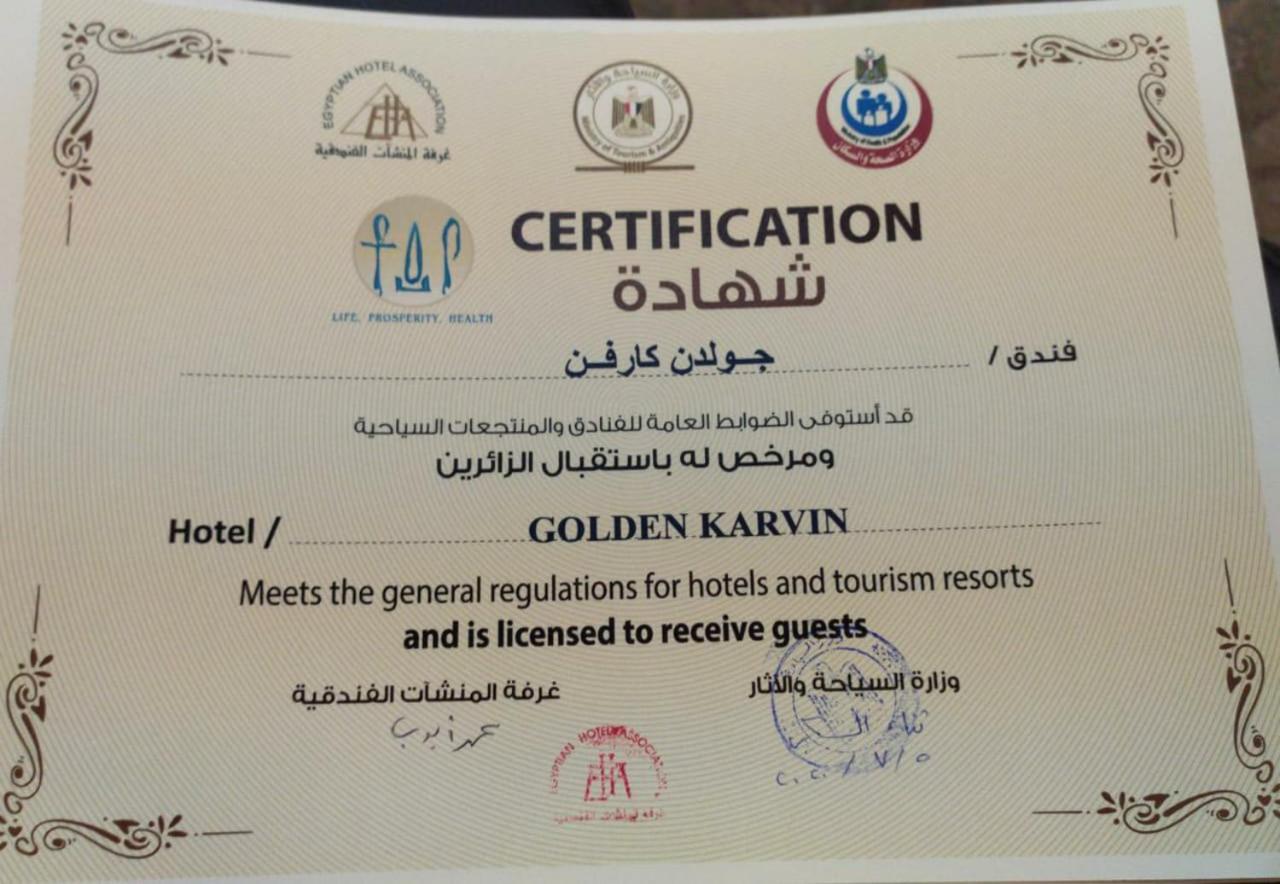 קהיר Golden Carven Hotel מראה חיצוני תמונה