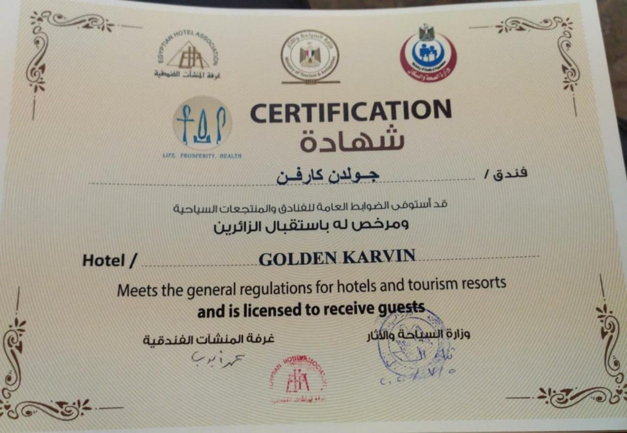 קהיר Golden Carven Hotel מראה חיצוני תמונה
